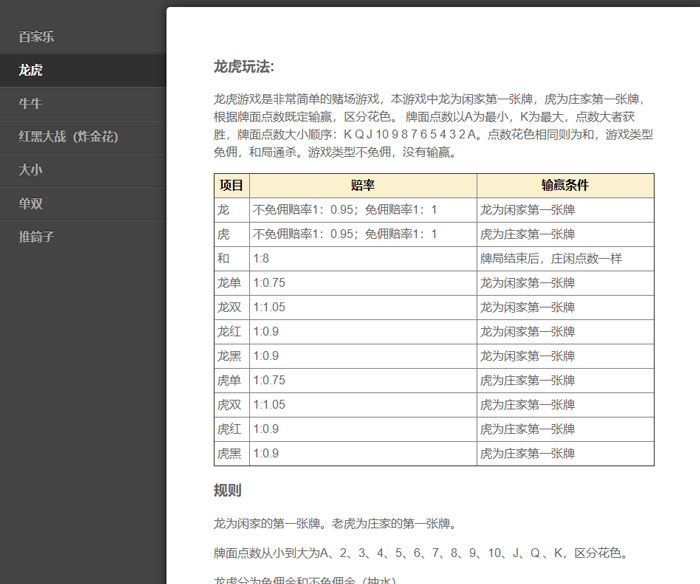 �����淨����